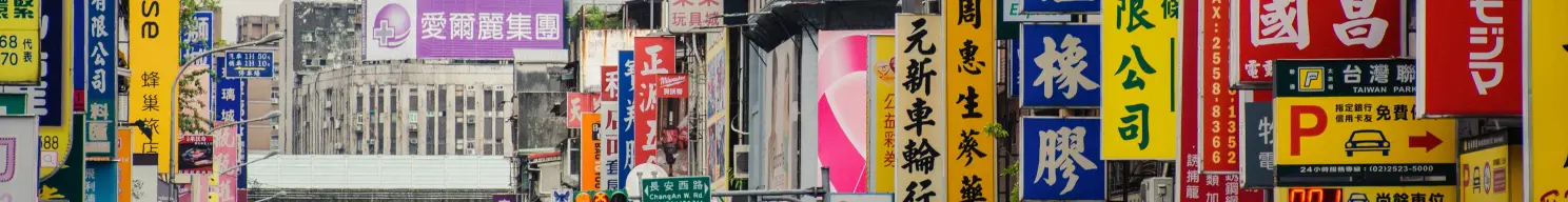 Chargeurs PCC Taiwan